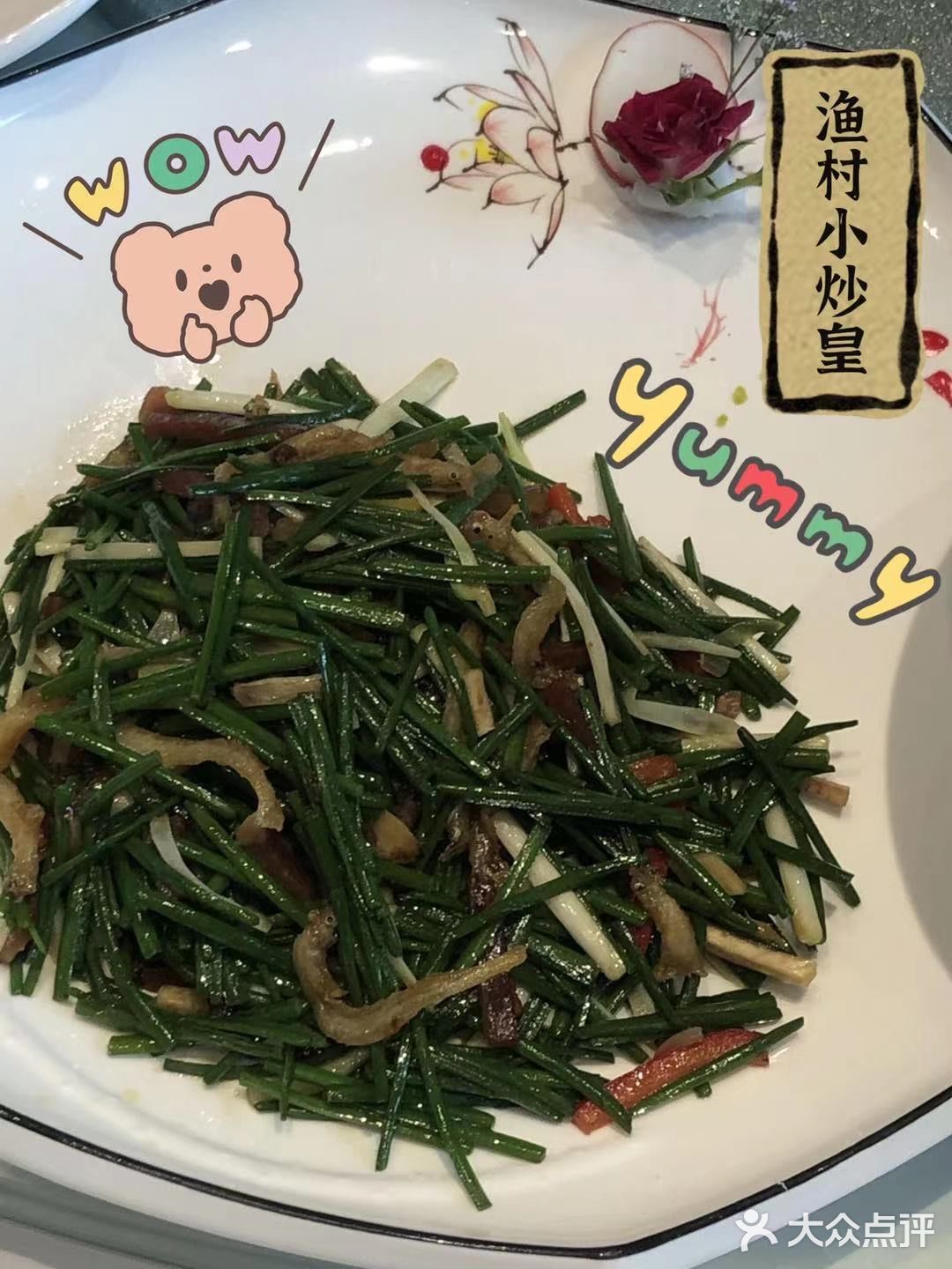 大良探店｜寻味顺德，顺德情怀还得看顺德渔村