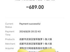 -肖肖酸萝卜鱼火锅(总店)