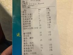 -那达慕蒙古风味酒楼