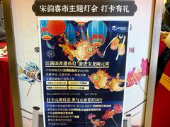 -宝龙城(杭州滨江店)