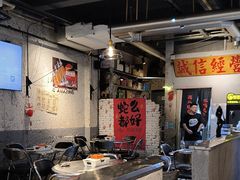 -有局·成都市井烧烤·精酿啤酒(双楠店)