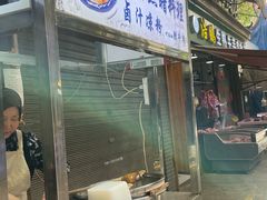 -索家卤汁凉粉店(回民街店)