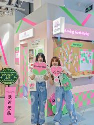 -悦诗风吟innisfree