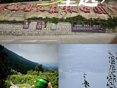 -北京十三陵国家森林公园蟒山景区