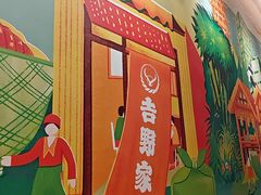 -吉野家(上海美罗城店)
