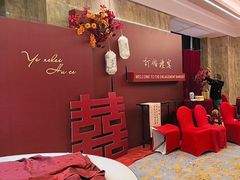 -宁波威斯汀酒店