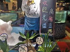 -尚海豆捞(乐虹坊店)