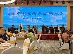 -泰康之家·申园