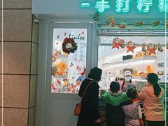 门面-LINLEE林里·手打柠檬茶(龙岗深铁汇里店)