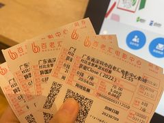 -深圳百老汇电影中心(IMAX万象天地店)