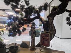 -锦府盐帮·侯宅(五棵松万达店)