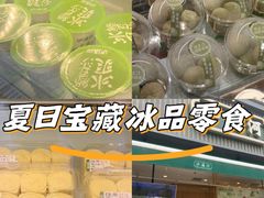 -泸溪河桃酥(浦口天悦城店)