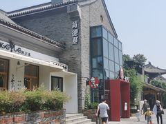 -卡旺卡(合肥半边街店)