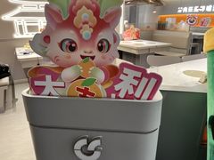 -呷哺呷哺(王府井喜悦店)