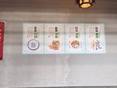 -小街47號江湖菜(四合院店)