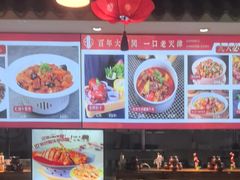 -大胡同天津菜·海肠捞饭·津门皮皮虾锅贴一绝(西姜井店)