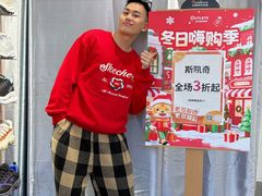 -长沙友阿奥特莱斯