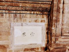-王府井步行街