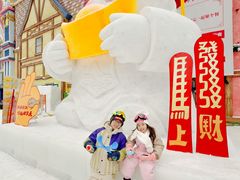 -广州热雪奇迹