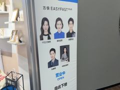 -方快PLUS照相馆(大上海时代广场店)