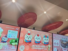 -DQ·蛋糕·冰淇淋(龙湖狮山天街店)