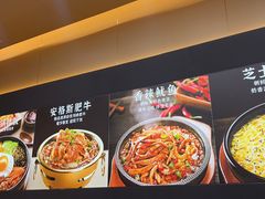 -食米家拌饭(梅溪新天地店)
