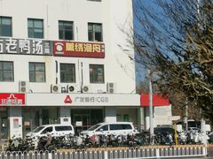 -顺鹅季·非遗烧鹅(六道口店)