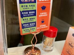 -润园四季椰子鸡火锅(卓越INTOWN店)