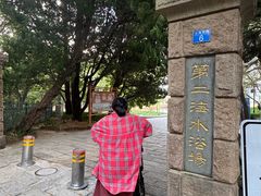 -青岛第二海水浴场