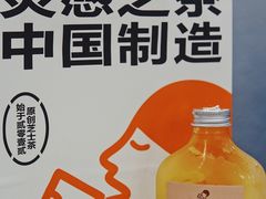 -喜茶(佛山岭南站店)