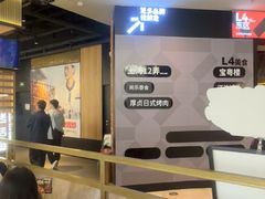 -江边城外烤全鱼(世茂广场店)
