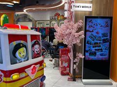 -汤姆熊欢乐世界(正大店)