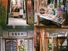 -馬蘭花開(车站大道店)