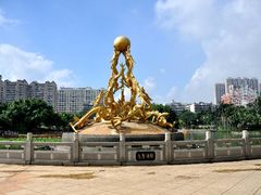-九龙公园