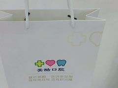 -美酷口腔牙齿矫正(江桥万达店)