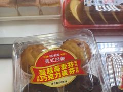 -味多美(江安路店)