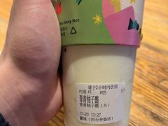 -宝珠奶酪(闵行仲盛店)