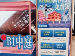 -开元商城(钟楼店)