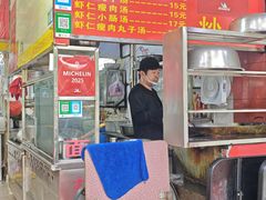 -明月虾面(厦禾路店)
