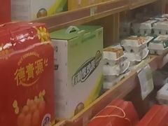 -超市发(美欣店)