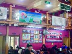 -联营烧麦(乌兰察布店)