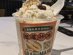 -虎婆冷饮店·海南特色炒冰(三亚湾店)