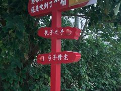 -繁塔