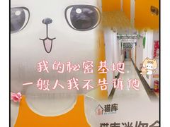 -猫库迷你自助仓储寄存仓库(丽泽桥店)