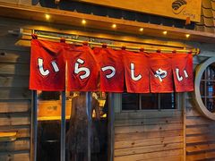 -昊·来了寿司(龙湖时代天街店)