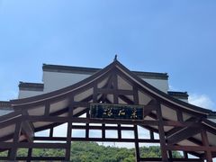 -采石矶景区