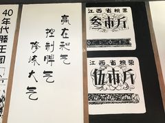 -老三样·美食研究中心(世贸路店)