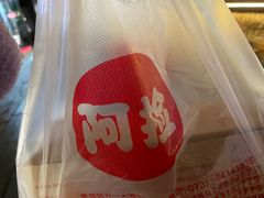 -阿捡忭京炸鸡(韭菜园总店)