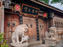 -三坊七巷历史文化街区