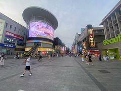 -黄兴南路步行商业街